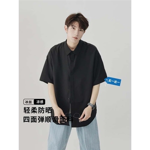 商品卡 冰丝短袖衬衫夏季透气凉爽纯色白衬衫男百搭特P20图片