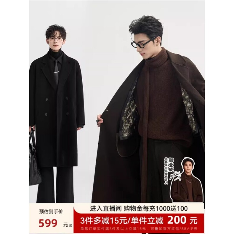 1506A/GCK050/P104毛呢大衣男中长款韩版宽松双排扣，男装毛呢大衣，星座1506A