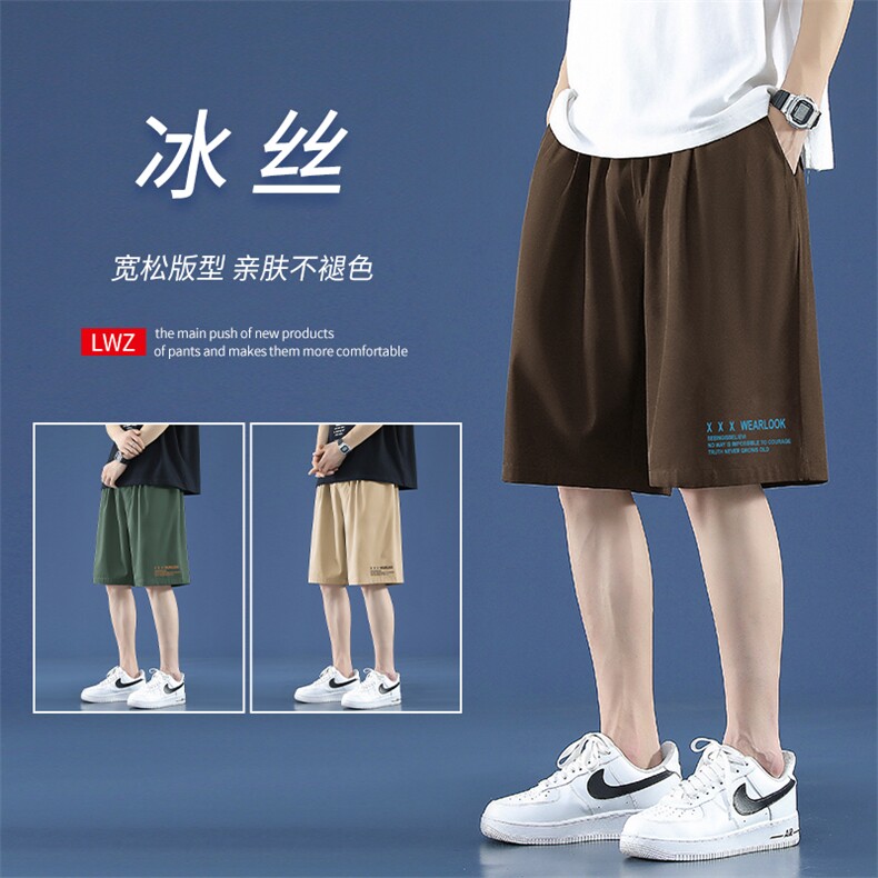 冰丝垂顺潮流印花百搭休闲五分潮流冰丝短裤DK518-特批16,男装休闲裤,星座718-1