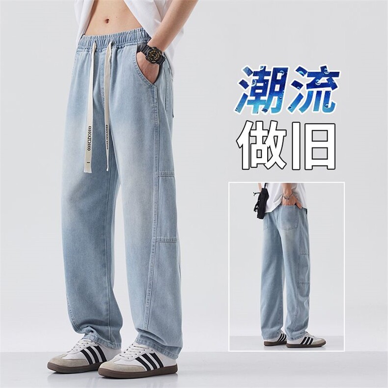 2025新款牛仔裤男直筒宽松大码抽绳美式裤子长裤YJW701-p45现货图片