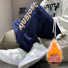 藏青加绒