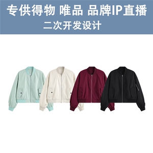 光板 得物\唯品二开 秋装女装短版立领棒球服夹克外套 F601P55图片