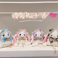 短链