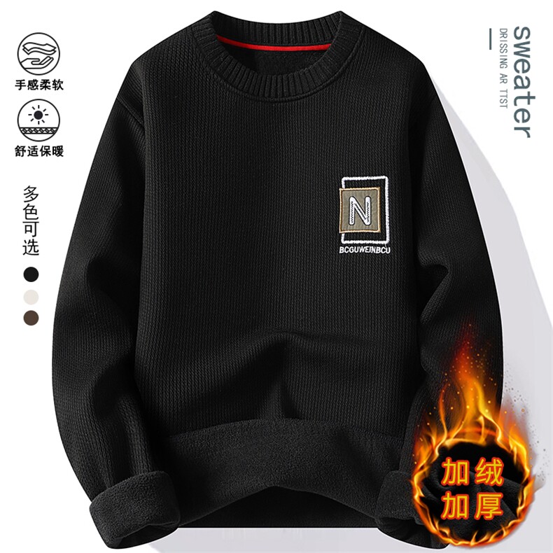 圆领卫衣男加绒加厚一体绒毛衣秋冬季保暖毛线针织衫 7113-P35元图片