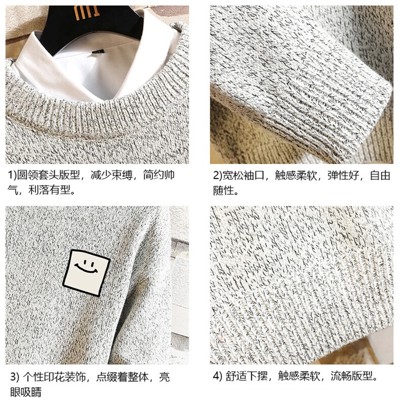 加厚加绒毛衣男大码毛线衣男针织衫M19316-P45加绒款-P65砖墙,男装针织衫/毛衣,电商A040A