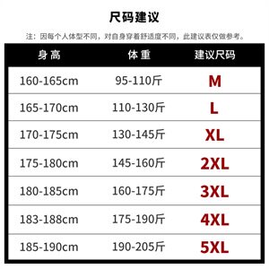 春季新款青少年长袖衬衫男士格子百搭衬衣帅气上衣服潮DS684T图片