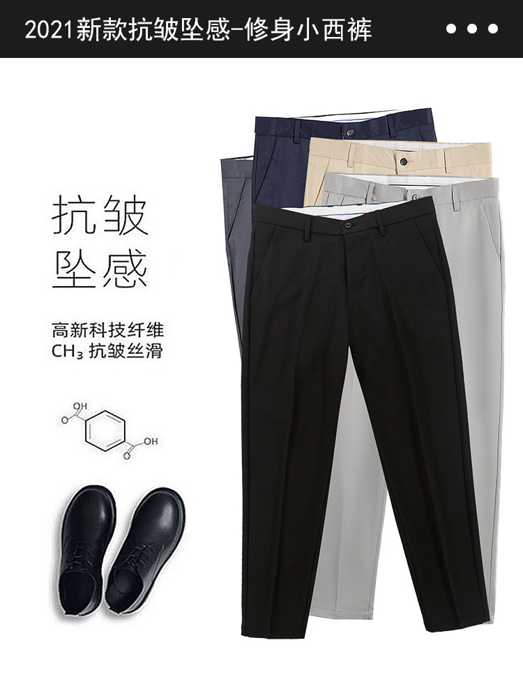 春季西裤韩版潮流修身小脚休闲长裤子男士宽松直筒西装X880-p38图片