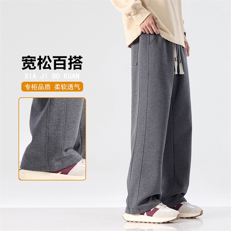 裤子男款潮牌宽松直筒运动裤垂感阔腿休闲长裤秋冬季卫裤D013-P45,男装休闲裤,星座509