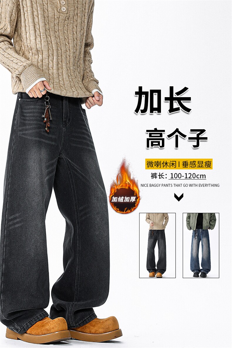 加长版裤子男高个子阔腿直筒牛仔裤190cm115休闲百搭长裤KZ080P60,男装牛仔裤,电商B312