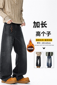 加长版裤子男高个子阔腿直筒牛仔裤190cm115休闲百搭长裤KZ080P60图片