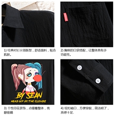 QC58298-P45亚麻七分袖衬衫男大码五分袖衬衣男短袖，男装T恤，电商A040A