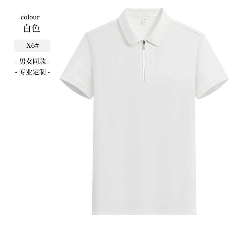 2025年夏季半拉链翻领时尚百搭男女同款短袖,女装T恤,衫都服饰