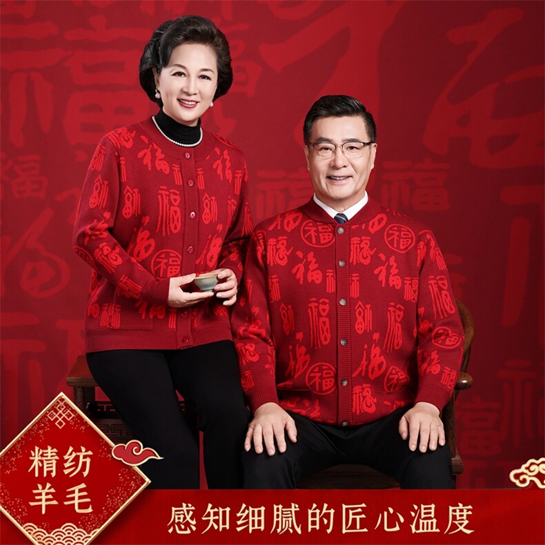 2025年秋季时尚百搭通勤简约休闲加绒针织衫,女装羊毛衫,衣恋羊绒