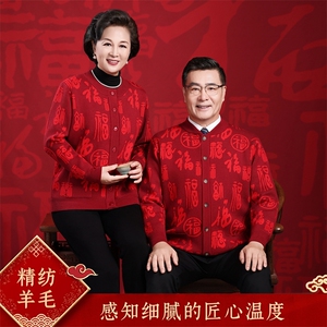 2025年秋季时尚百搭通勤简约休闲加绒针织衫图片