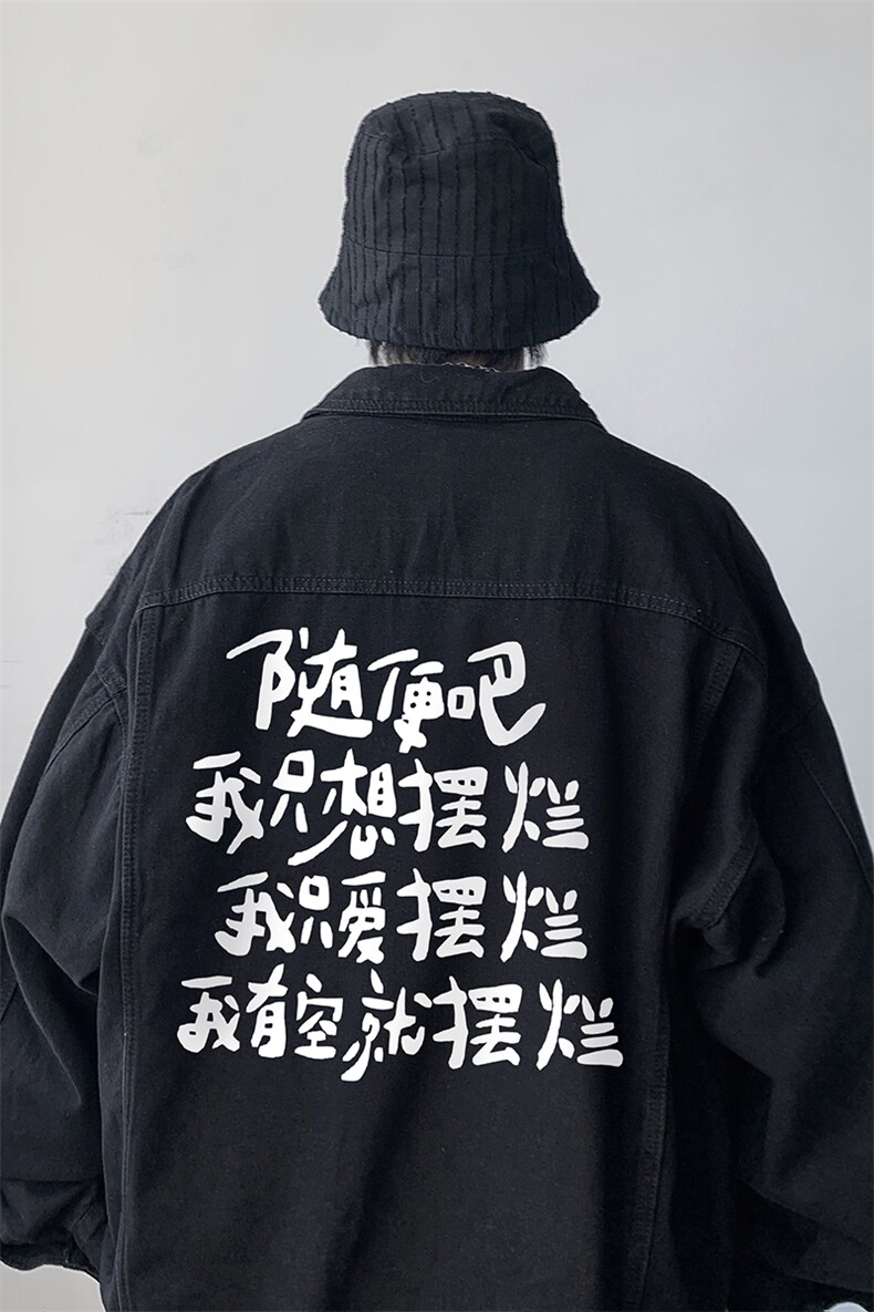 牛仔夹克男大码牛仔外套男茄克NJ77371-P60,男装夹克,电商A040