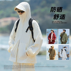 UPF100+有报告凉感轻薄透气套装防晒服两件套HS627-P80，男装防晒衣，星座1206（原A206）