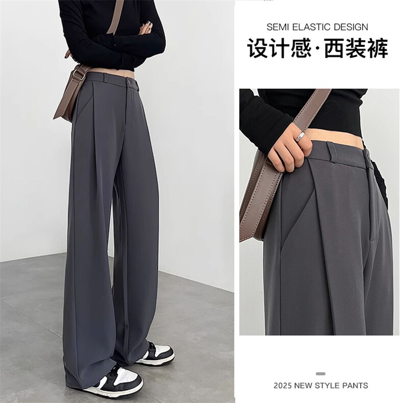 现货松紧腰灰色西装阔腿裤女春夏款高腰垂感小个子窄版直筒裤，女装休闲裤，云美莎专业女裤-全店现货