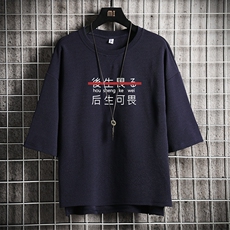 藏青色