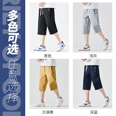 2025夏季新款男士七分裤时尚休闲马裤潮流男裤子KZ1085-P28，男装休闲裤，星座217-4