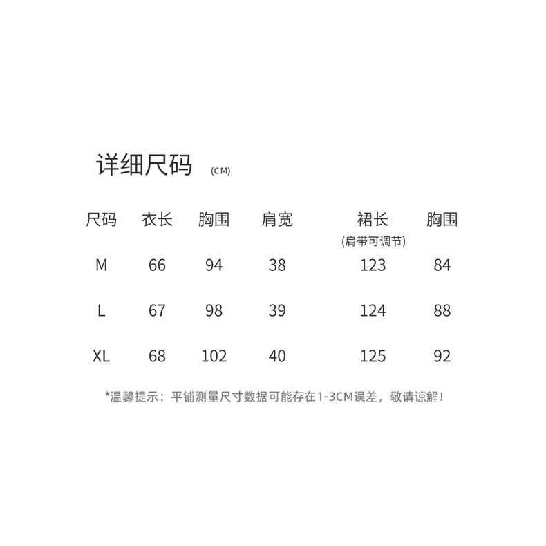 气质镂空蕾丝罩衫连衣裙套装女2026春夏季新款度假风吊带裙两件套,女装套装/套裙,意芙