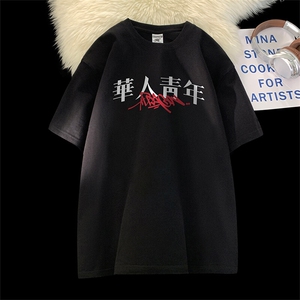 可设48小时发货 支持抖音得物来样二开230克重磅美式短袖t恤MT324图片