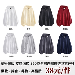 抖音得物高品质全棉二开 380克重磅美式秋冬连帽开衫卫衣外套HM01图片