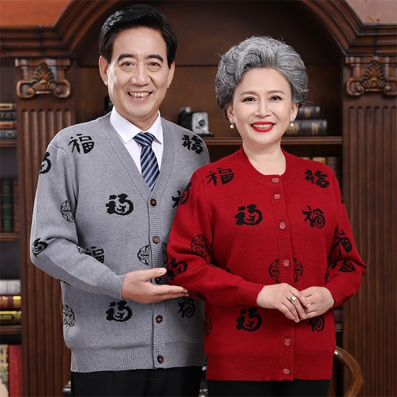 2024秋冬新款中老年男女福字印花纽扣羊毛开衫,女装羊毛衫,衣恋羊绒
