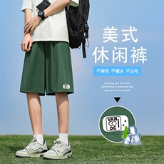 潮流简约宽松时尚舒适五分裤冰感垂顺短裤DK505-特批-1739，男装休闲裤，星座718-1