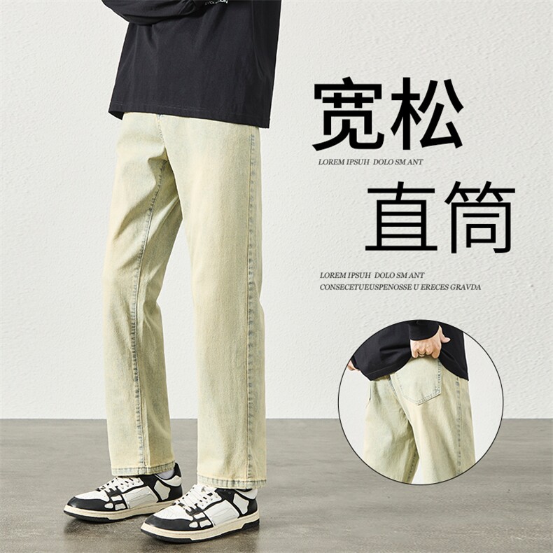黄泥微喇牛仔裤男修身复古水洗美式直筒宽松休闲裤子YZ87九分-P50,男装牛仔裤,星座509