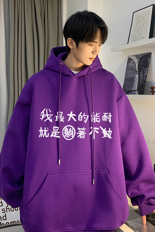 抖音品质秋季潮文字印花宽松落肩连帽卫衣JK23387特批35-控58,男装卫衣,星座605(原A050)