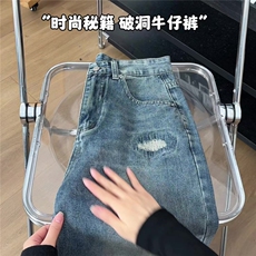 xz905-Z031#P65美式高街宽松阔腿牛仔裤，男装牛仔裤，星座905