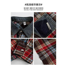 高街牛仔领拼接长袖格子衬衫男潮牌慵懒风宽松格纹衬衣LS559P37，男装衬衫，星座1013-5