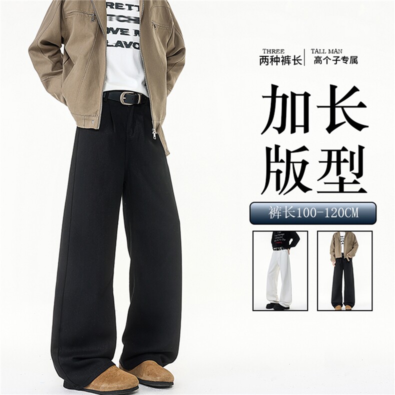 加长版裤子男高个子阔腿直筒牛仔裤190cm115休闲百搭长裤KZ079P48,男装牛仔裤,电商B312