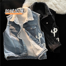 MJ216J-p68-限价98M-5XL加绒羊羔绒毛毯平铺牛仔马甲工装ins，男装背心/马甲，星座116
