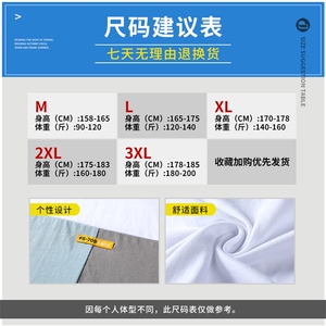 2021新款夏季男士短袖t恤衣服宽松潮流五分袖上衣  DS425T图片