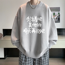 半高领毛衣男大码胖子针织衫毛线衣M18401-P45加绒款-P65，男装针织衫/毛衣，电商A040