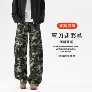 复古做旧斜切舒适垂顺长裤美式弯刀迷彩拖地裤 X2570特批28图片
