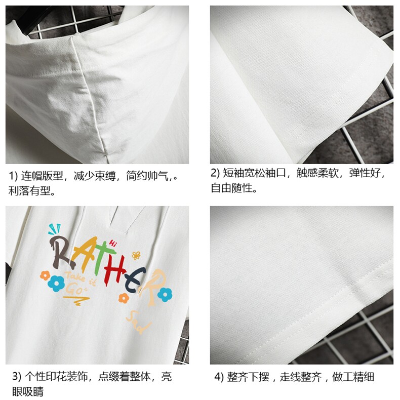 连帽短袖t恤男大码胖子带帽五分袖中袖网格挂拍LD54301-P45,男装T恤,电商A040A