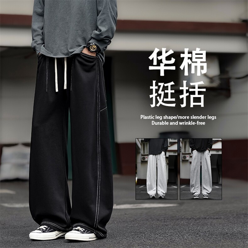 M-5XL华棉62%美式宽松直筒休闲裤明线美式设计感裤子X1310特批29,男装休闲裤,星座718