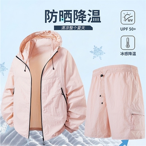 夏季中性风冰丝凉感轻薄透气户外防晒衣外套皮肤衣JH2377-P33图片