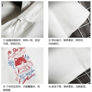 LD54226-P45 连帽短袖t恤男大码胖子带帽五分袖中袖 网格挂拍图片