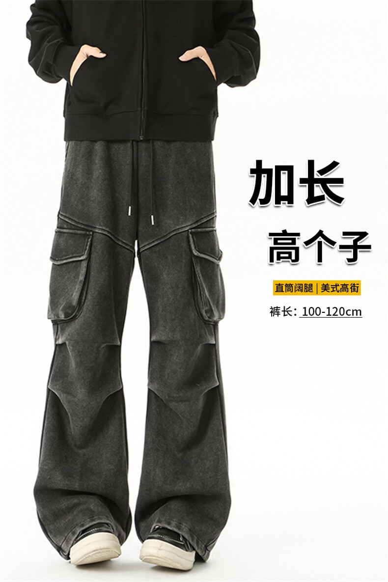 190高个子加长版工装裤男宽松慵懒水洗做旧卫裤115cm裤子KZ036P60,男装休闲裤,电商B312