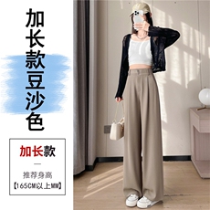 豆沙色加长