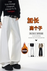 加长版裤子男高个子阔腿直筒牛仔裤190cm115休闲百搭长裤KZ079P48，男装牛仔裤，电商B312