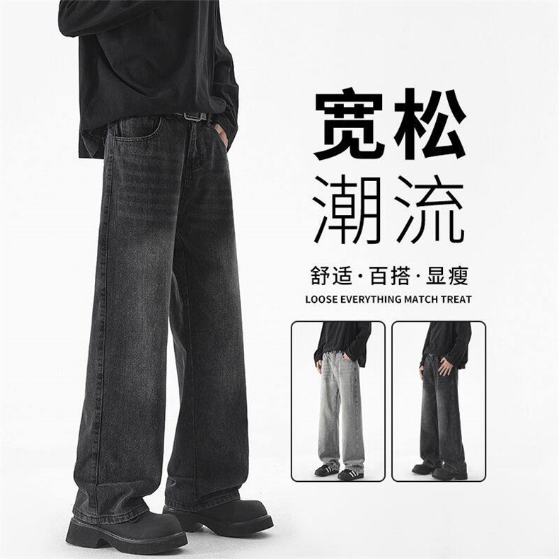 复古潮牌高街美式水洗做旧直筒牛仔裤K2512 P55图片