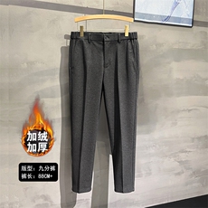 加绒九分灰色