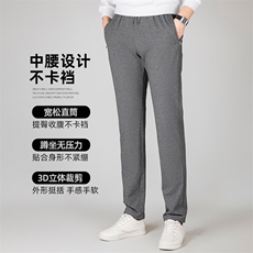 CY278钱塘2020-2中青年男士时尚休闲简约百搭薄款休闲卫裤P52，男装休闲裤，钱塘207-2