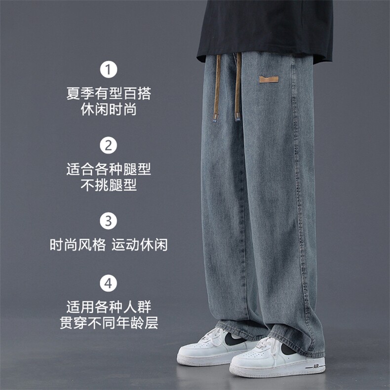 夏季薄款2024新款宽松直筒长裤男生阔腿休闲裤子男款K825-特批-37,男装休闲裤,星座718-1