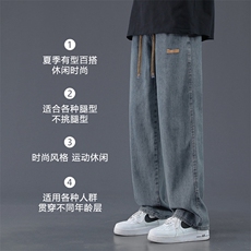 夏季薄款2024新款宽松直筒长裤男生阔腿休闲裤子男款K825-特批-37，男装休闲裤，星座718-1