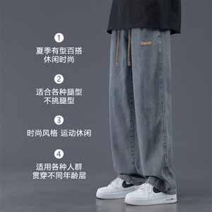 夏季薄款2024新款宽松直筒长裤男生阔腿休闲裤子男款K825-特批-37图片